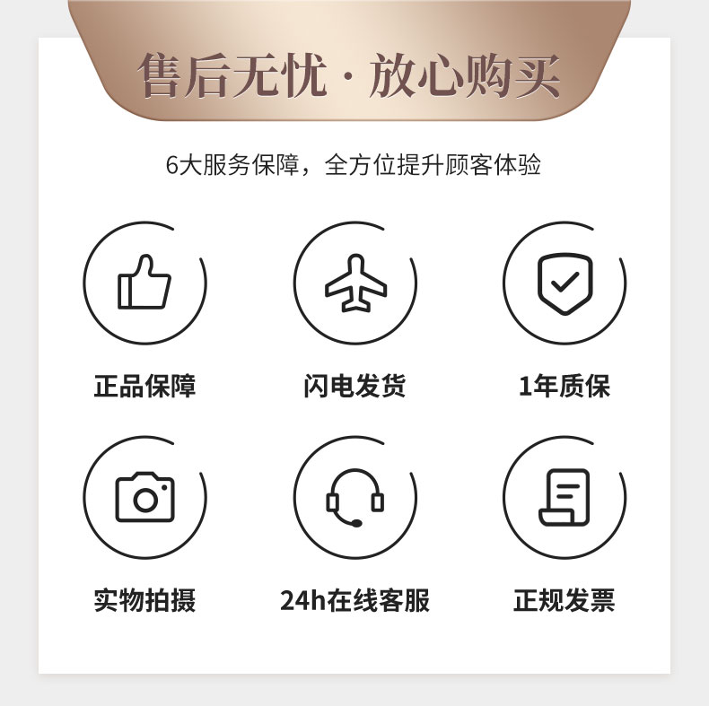 大圣塑料光纤售后服务体系图